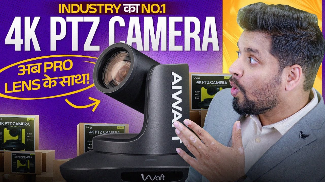 यह है Real 4K PTZ Pro Lens Camera – 4K Ultra HD + Super Zoom!📦🎥