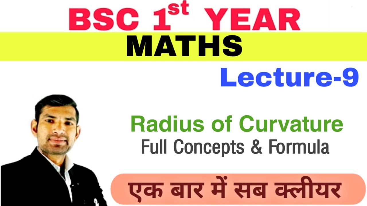 bsc 1st year maths | bsc math 1 year | math bsc | radius of carvature | bsc calculus | bsc 1 maths