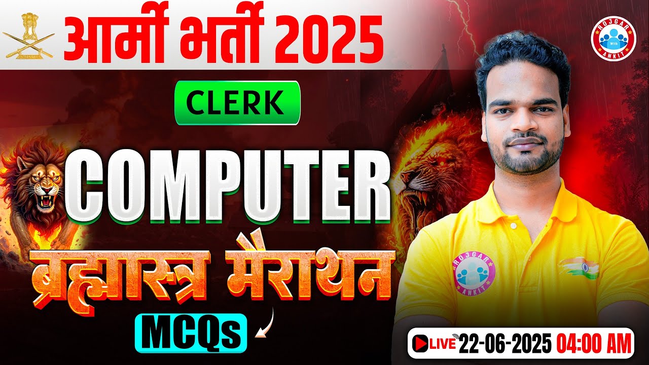 Army Marathon Class 2025 | Army Computer Marathon Class | Computer For Army Clerk By Shivam Sir