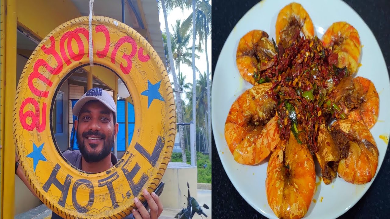 വിഴിഞ്ഞം ഉസ്താദ് ഹോട്ടലിലെ മീൻ വിഭവങ്ങൾ|Fresh sea food Hotel Usthad|Street Food