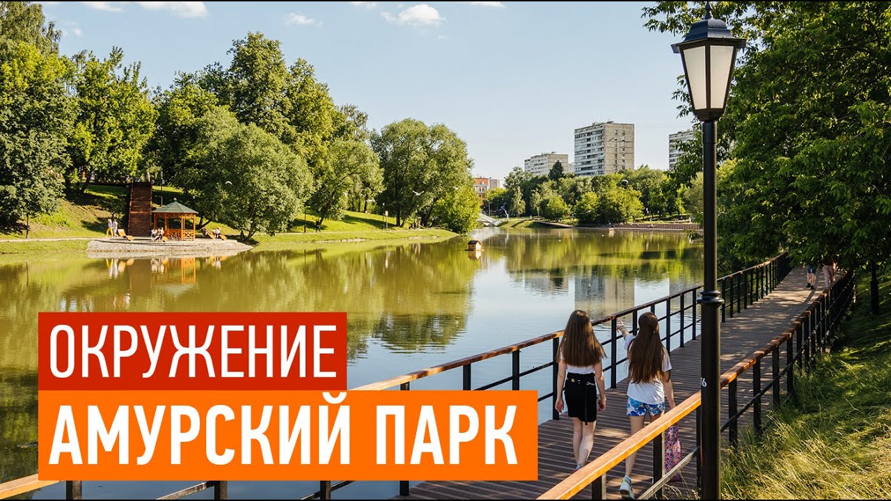 ПИК 