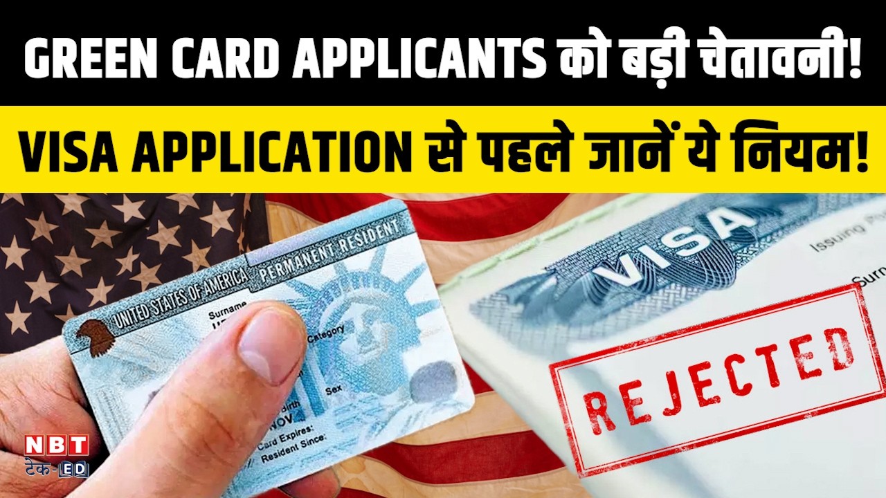 USCIS Policy Update 2026| Incomplete Immigration Applications Could Be Denied Without Extra Requests