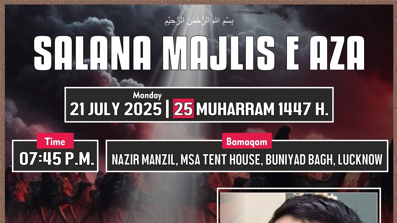 Majlis e Aza Marhoom Nazir Manzil Buniyad Bagh | Maulana Abutalib Mehdi Sahab