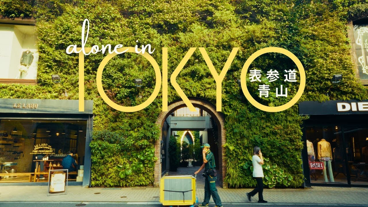 This is How I Spend a Day in Tokyo / Aoyama & Omotesando / Cafes & Shops  | 2025 Tokyo Vlog