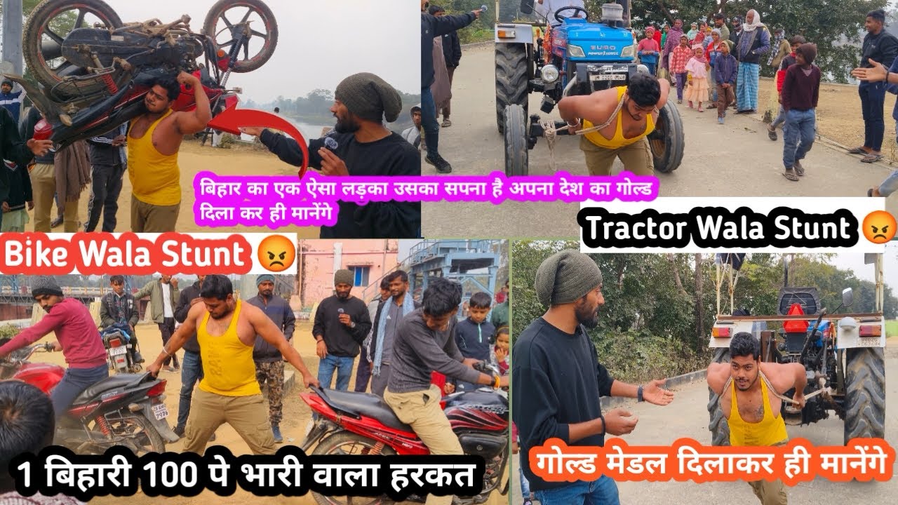 Bihar Tarzan 𝕍𝕚𝕜𝕒𝕤𝕙 Shetty ek Bihari 100 pe bhari wala chij samne aaya h magadh Sach tak