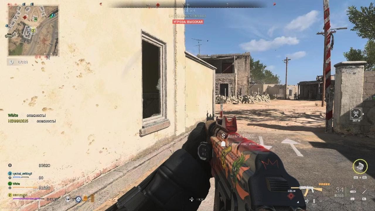 Call of Duty Modern Warfare 2_20260203003927