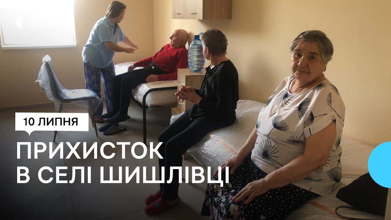 В облаштований прихисток на Закарпатті привезли із Румунії переселенців з Донецької області