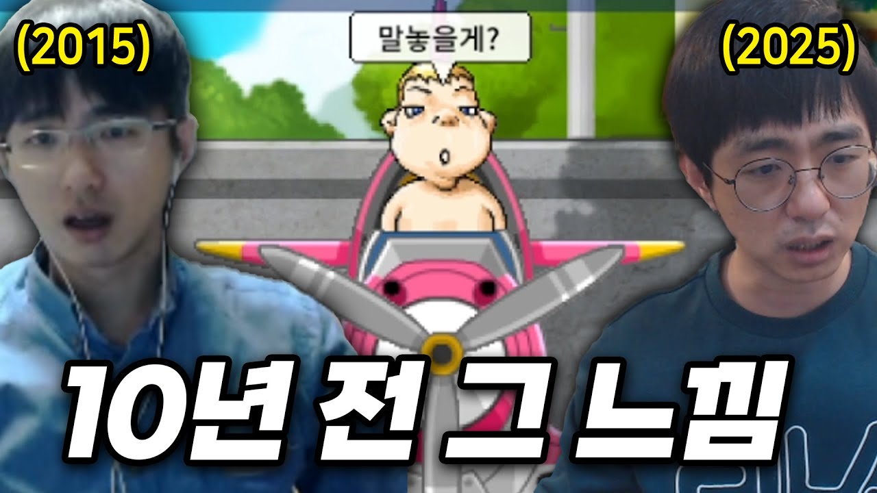 [케인] 다시 부활한 큐플레이