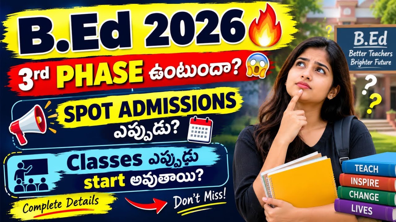 TS B.Ed 2026 SPOT ADMISSIONS 🔥 3rd Phase ఉంటుందా? | Colleges ఎప్పుడు Start? | Full Clarity✅