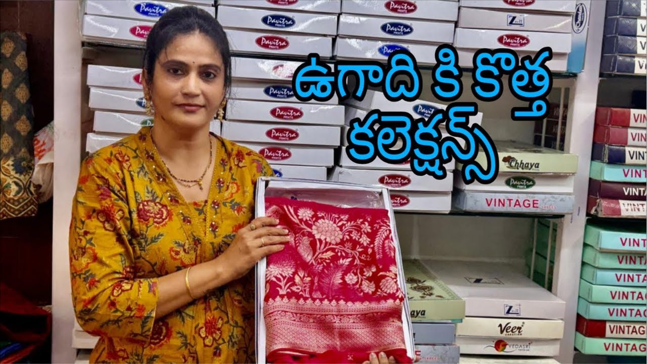 Srimathi Silks is live