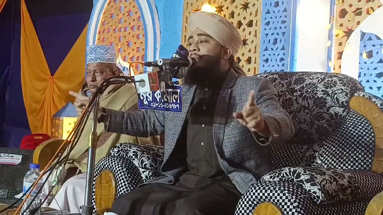 কচির মোহাম্মদ পাড়া যুব সমাজ কল্যাণ পরিষদের উদ্যোগে আজিমুশশান মিলাদ মাহফিল | Bangla Waz Mahfil 2026