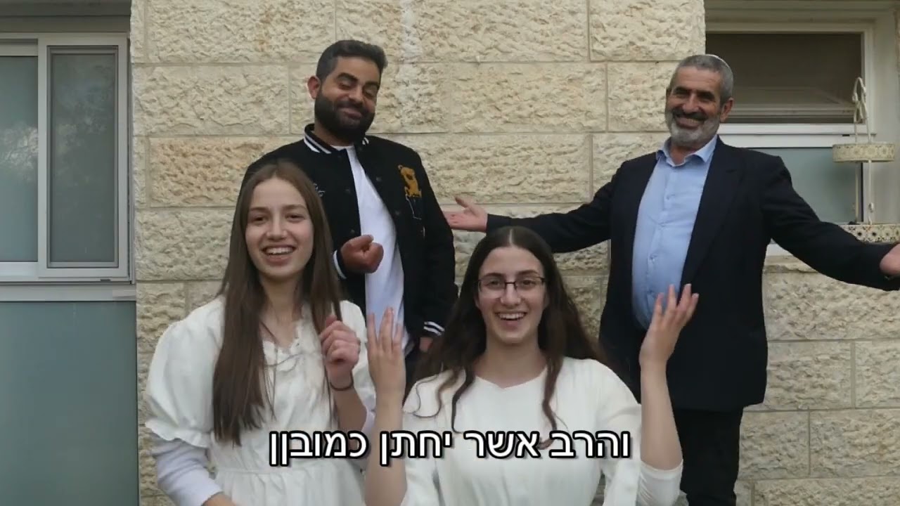 שיר בלחיות | שמיניתשפ