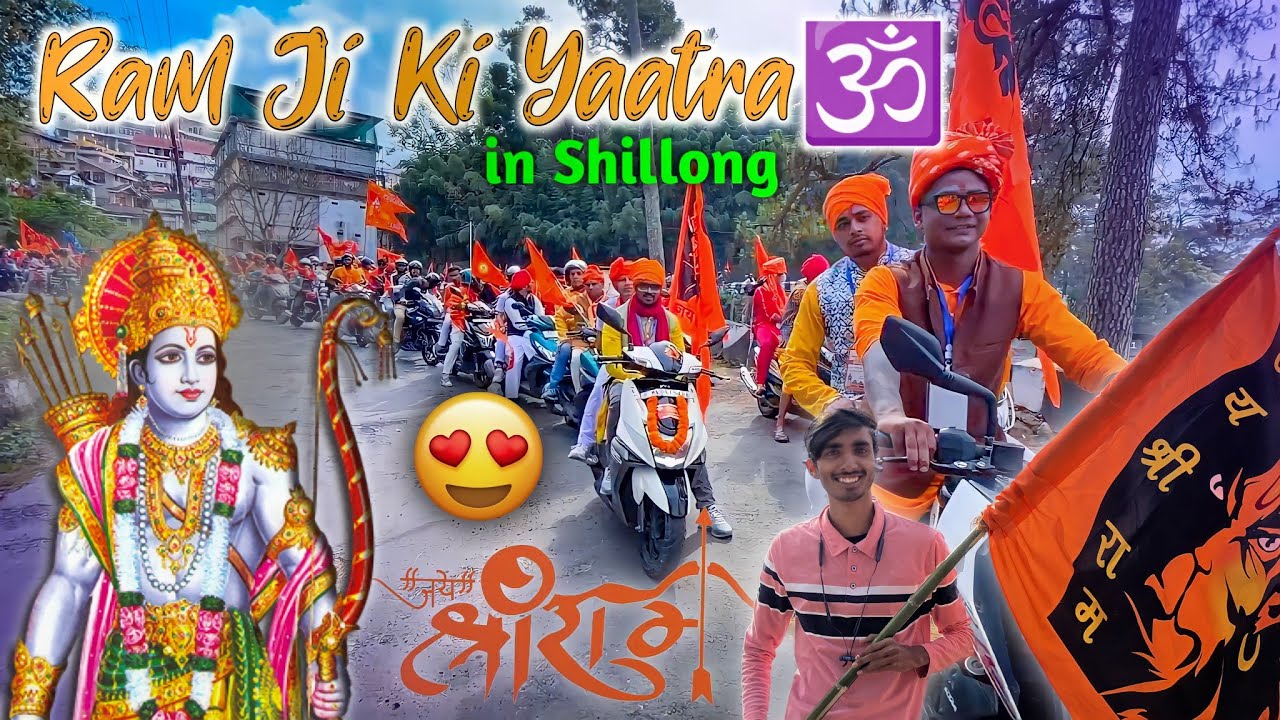 Ram ji Yaatra ||Bike Rally in SHILLONG😍|| Jai Shree Ram 🚩Lafda bhi Hogya?😱|| Skinny Vlogger #vlog
