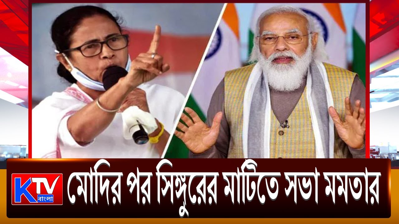 Mamata Banerjee: ছাব্বিশের নির্বাচনেও পাখির চোখ সিঙ্গুর !