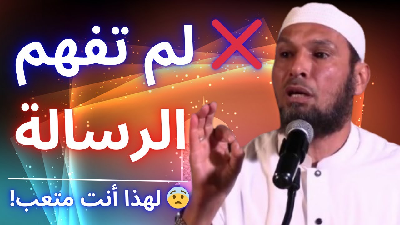 😱 إن تجاهلت هذه الإشارات من الله… ستتعب كثيرًا! ⚠️ | الشيخ طاهر ضروي
