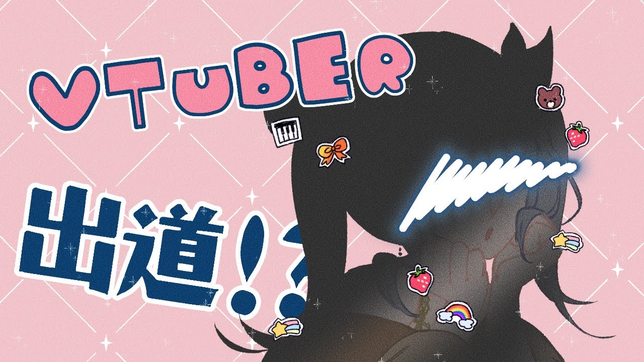 【勞工花枝_LGHZ】VTuber出道是否搞錯了什麼？ 【鄭元】