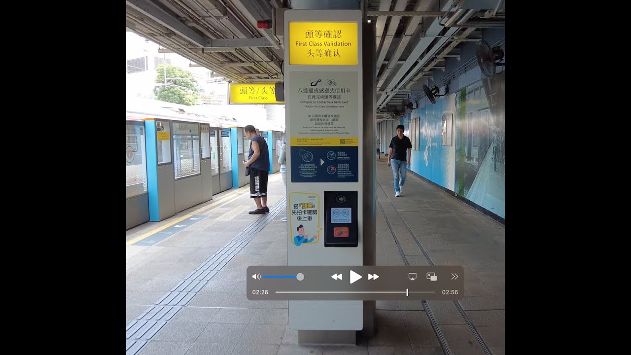 九龍塘站 觀塘綫 轉 東鐵綫 Kowloon Tong stn., change from Kwun Tong line to East Rail line