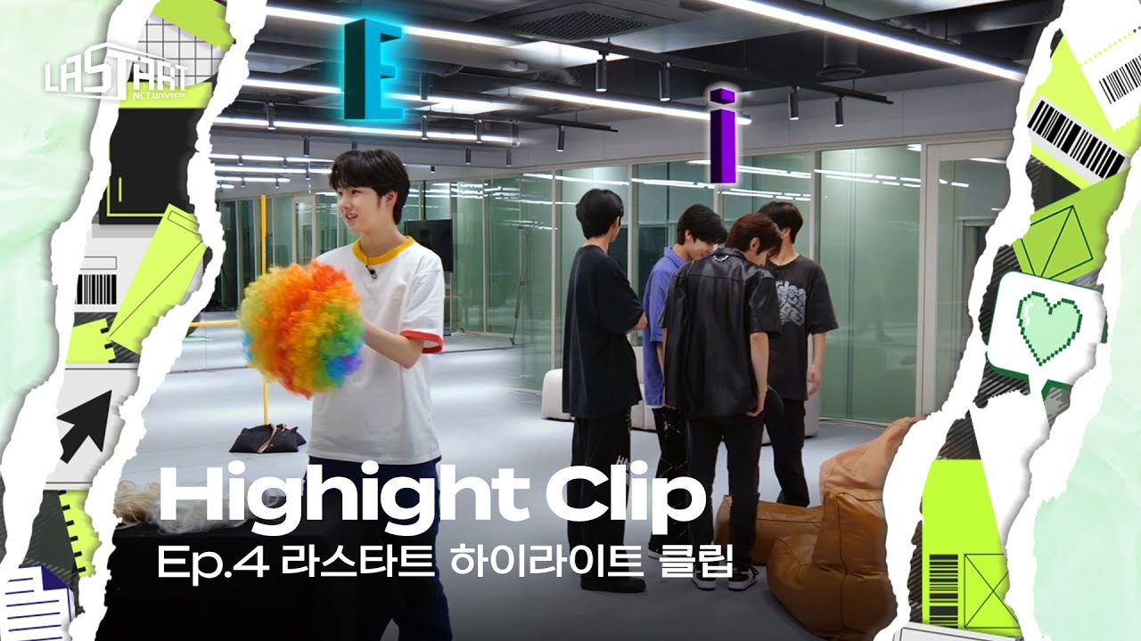 [#라스타트] Ep.4 하이라이트 - MBTI 관찰카메라 | NCT Universe : LASTART💫 [EN/JP]