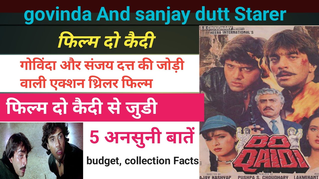 Action thriller Film Do qaidi 1988 unknown Facts| govinda| sanjay dutt|