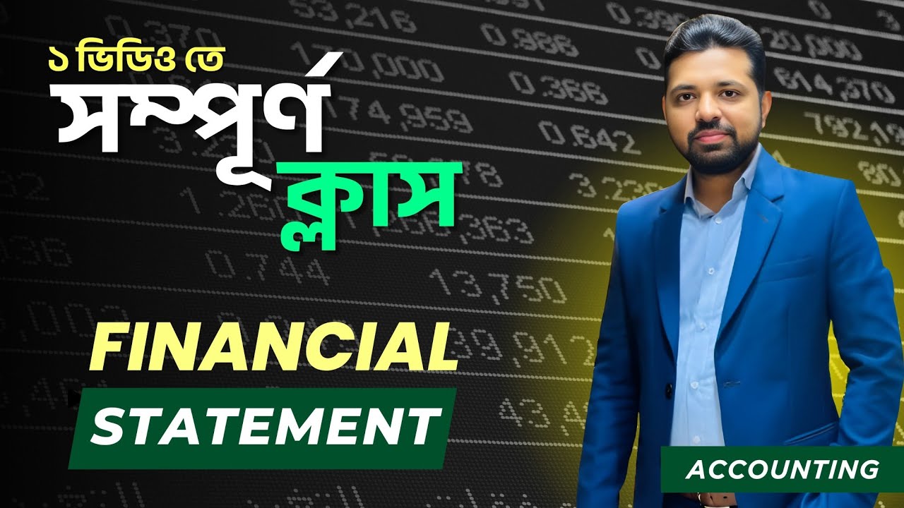 Financial Statement || Accounting || 1st Year || Full class || Tanvir sir || BBA VISION || BBA