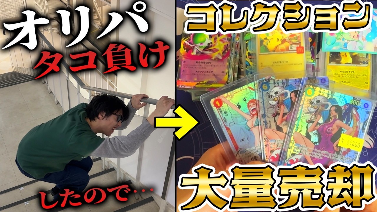 【大量売却】年末なのでコレクションを秋葉原で売ったら、想像以上の金額になったんだがwww