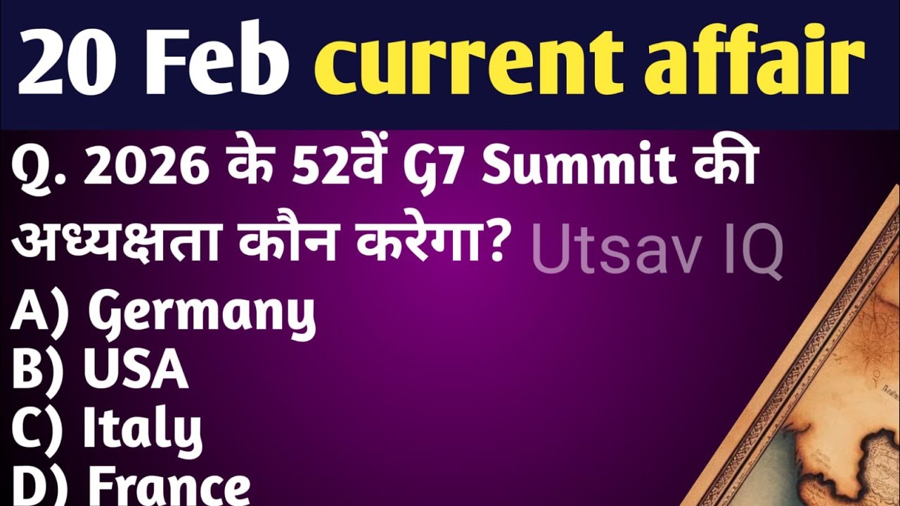 #Exam Dose 36 | 20 February 2026 Current Affairs | Daily Current Affairs | Current  in Hindi