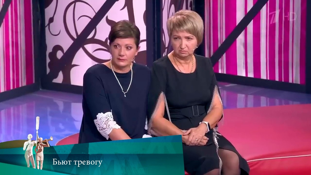 МЖ. Бьют тревогу. 03.11.2020