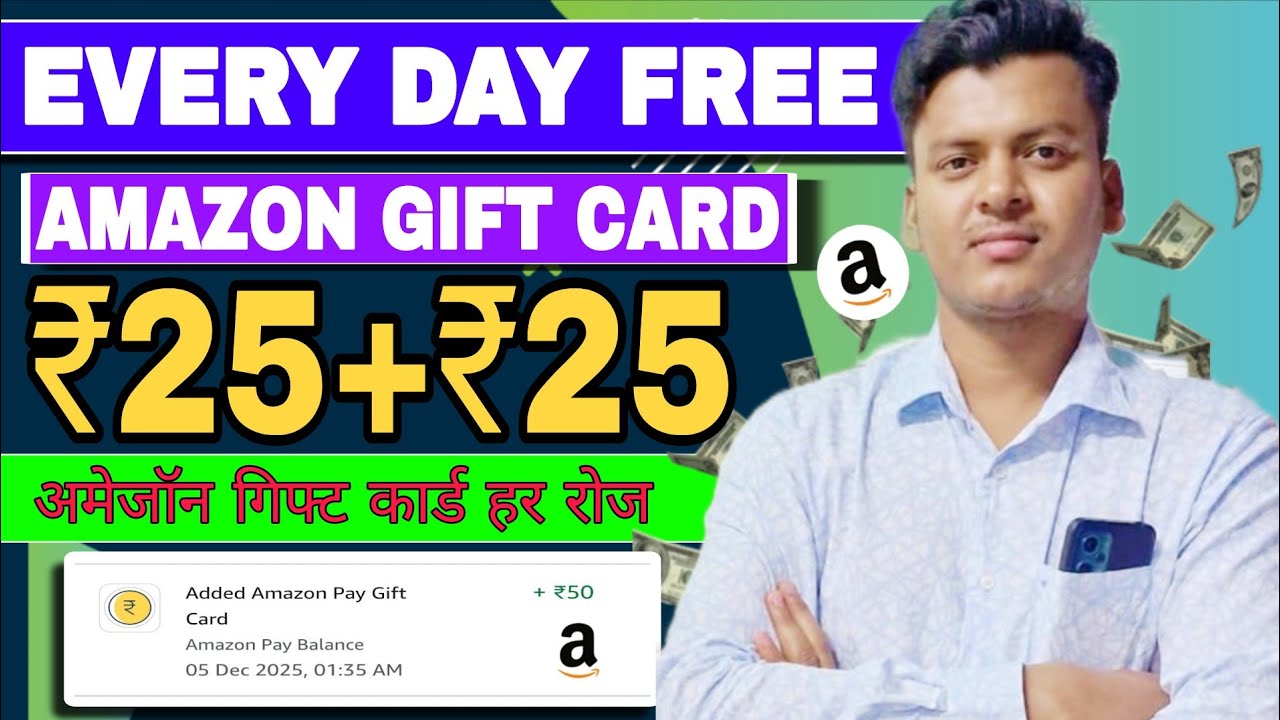 NEW EARNING APP TODAY &brvbar; AMAZON GIFT CARD LOOT &brvbar; NEW UPI EARNING APP TODAY 2025 &brvbar;AMAZON PAY GIFT CARD
