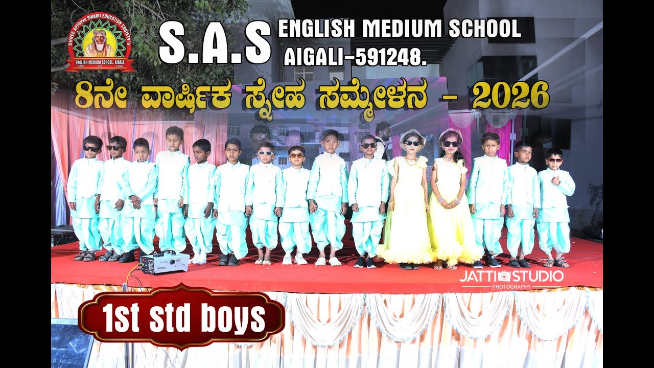 S.A.S English Medium School,Aigali