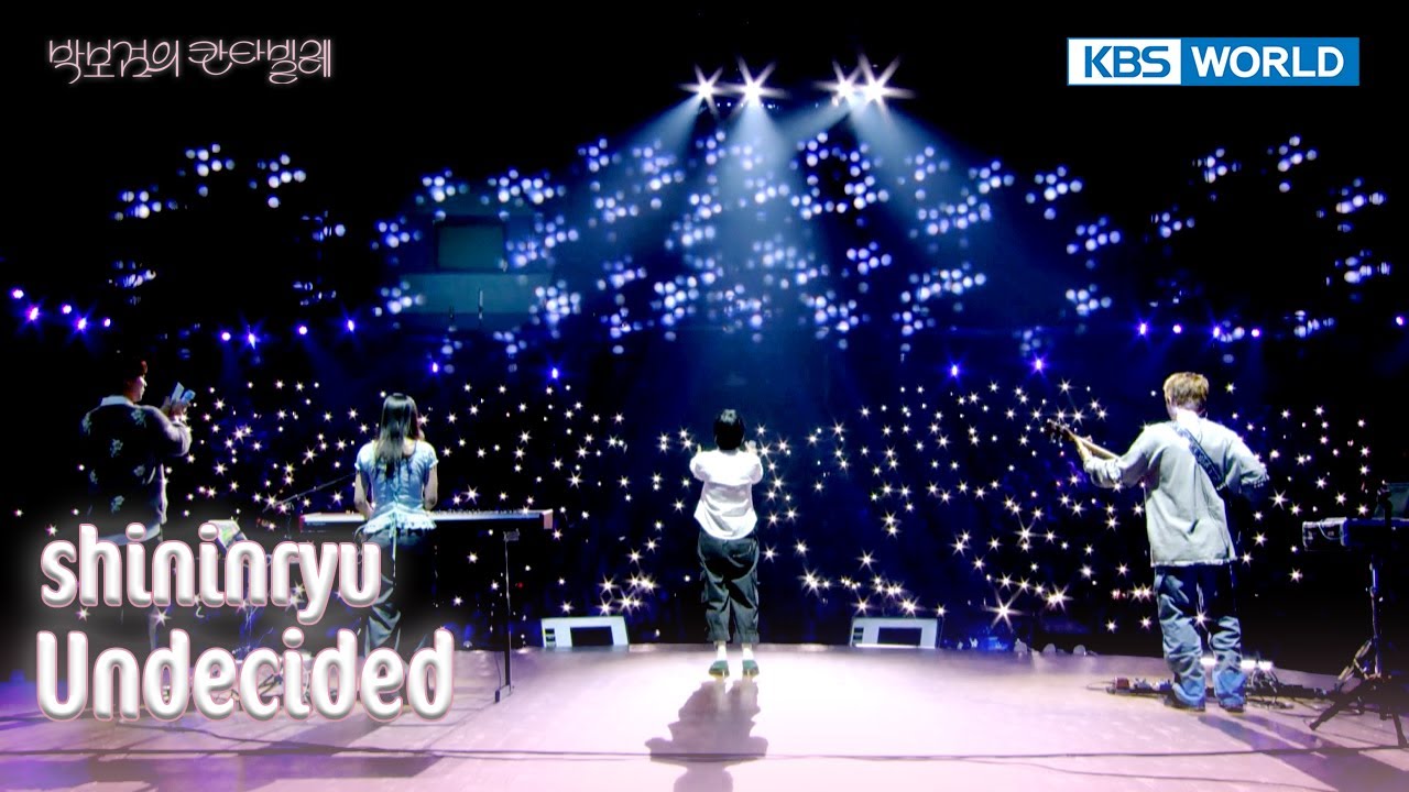 shininryu - 작가미정  Undecided (The Seasons) | KBS WORLD TV 250627