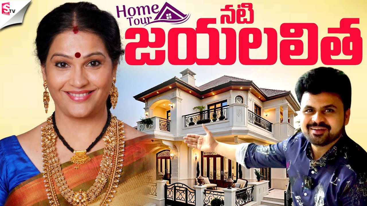 MUST SEE!🤯✨Senior Actress Jayalalitha Home Tour🏠🤩 | SumanTV Roshan | SumanTV Home Tours #hometour