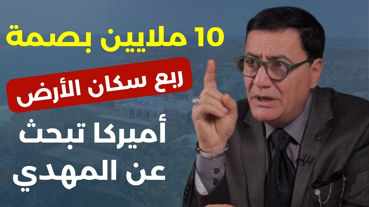 يا الله يا ابليس.. جهاد أيوب في أخطر حوار: إيران ستقصف قاعدة حامات..لمن شمت بنا انشالله تنصاب بولادك