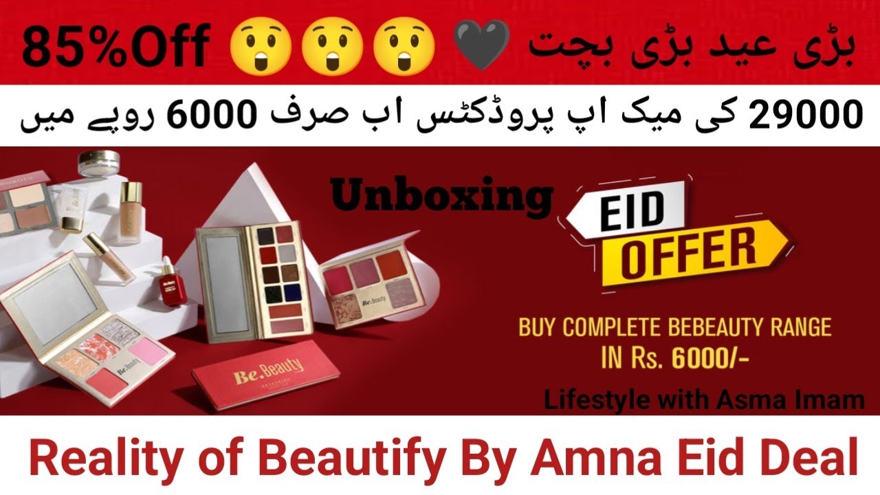 Beautify By Amna Eid Deal, BBA By Suleman Reviews♥️#bebeauty  #unboxing #yt #affordablemakeup #sale