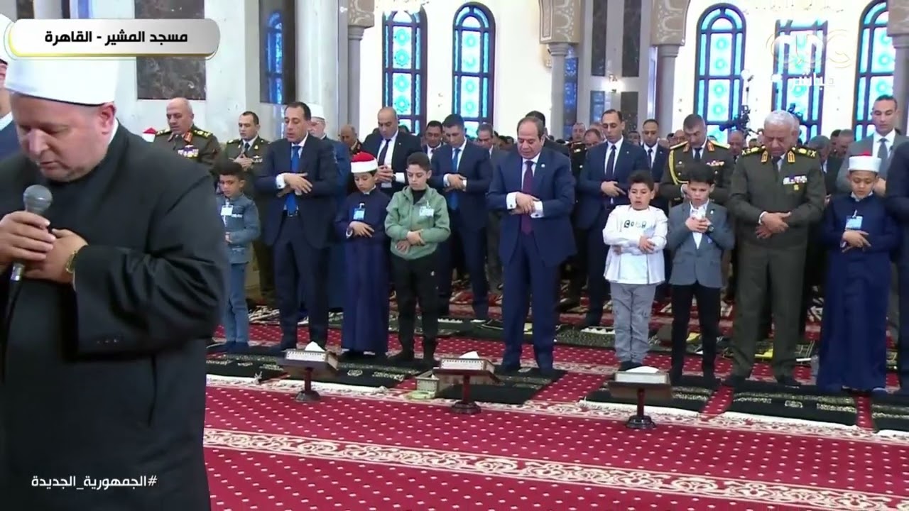 الرئيس السيسي يؤدي صلاة عيد الفطر المبارك بمسجد المشير طنطاوي