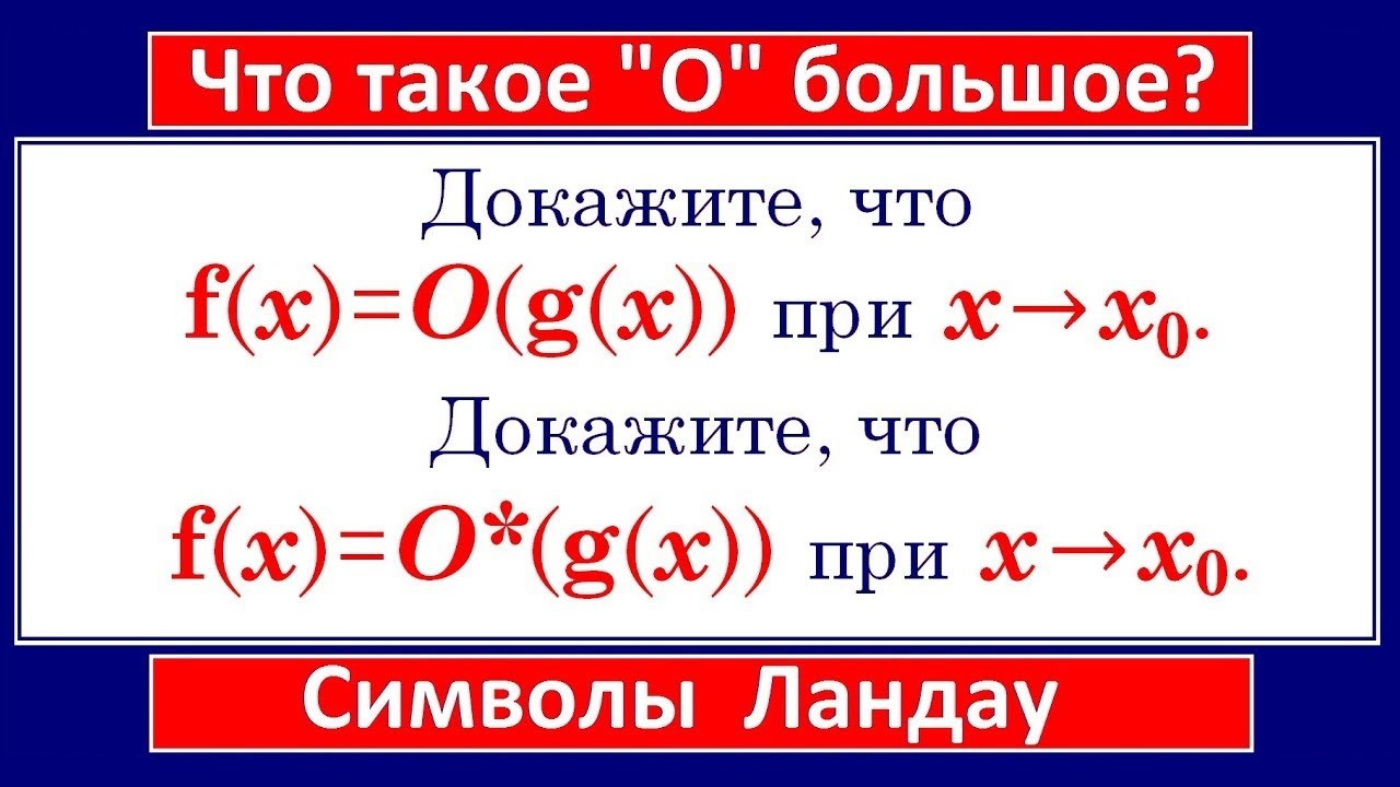 Что такое 
