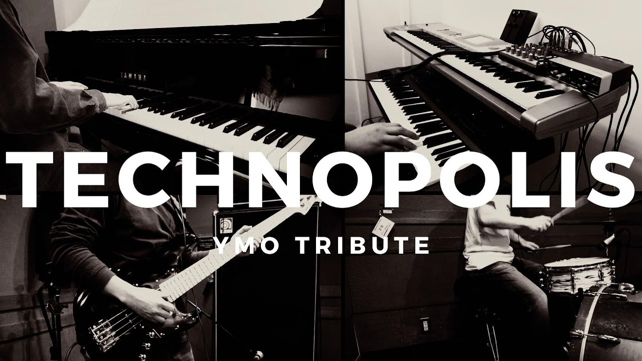 TECHNOPOLIS / YMO TRIBUTE （テクノポリス / YMO トリビュート）