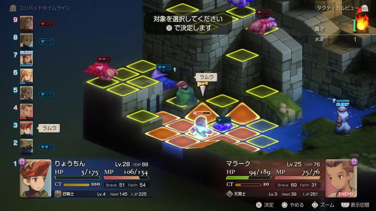 #6 FFタクティクス　獅子戦争開始！！