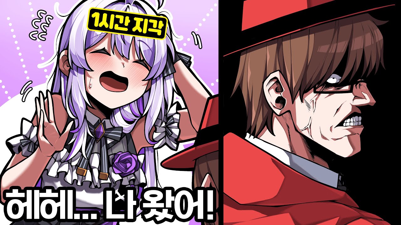 김모잉 「1시간 지각」 사건