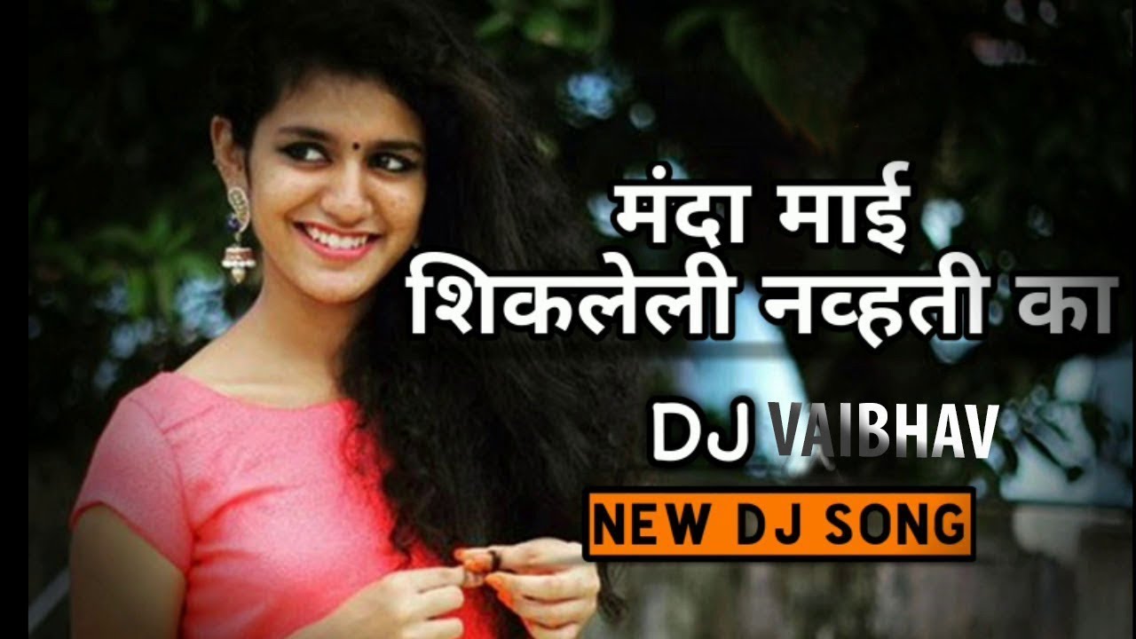 Manda Mai dj vaibhav in the mix
