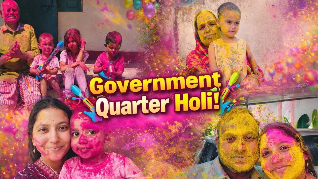 😍सरकारी क्वार्टर में बच्चों की स्पेशल होली अपने दादा-दादी के साथ🔥👍#holi #dailyvlog #kusumvibe 