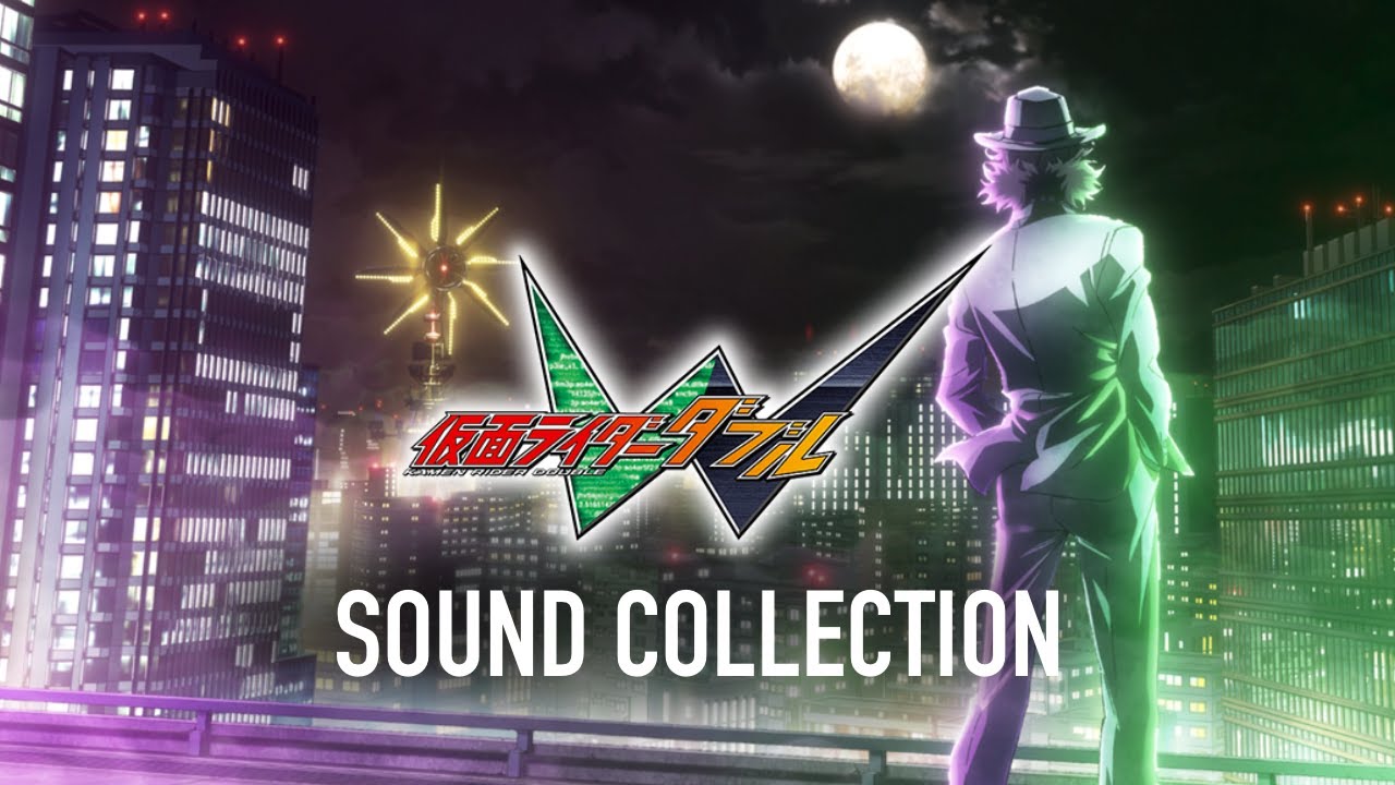 【作業用BGM】風都を愛するあなたのための音楽集【仮面ライダーW】