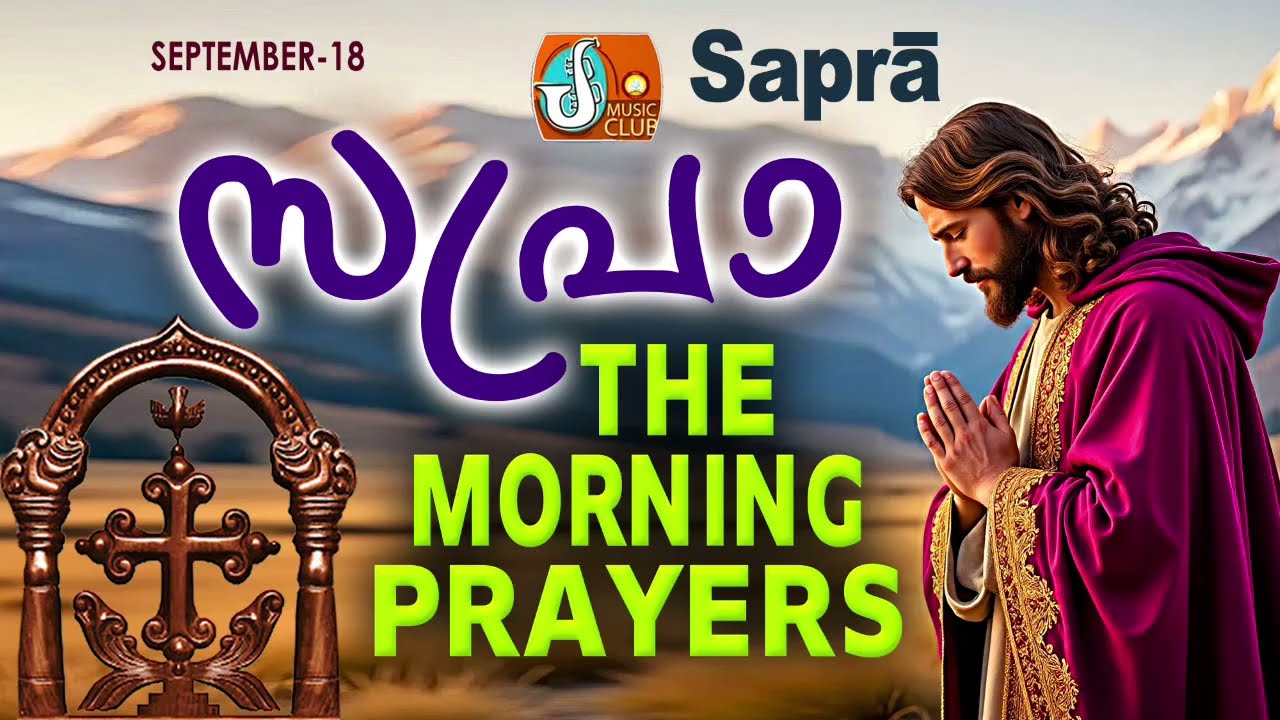 Sapra The Morning Prayer 18th of September 2025
