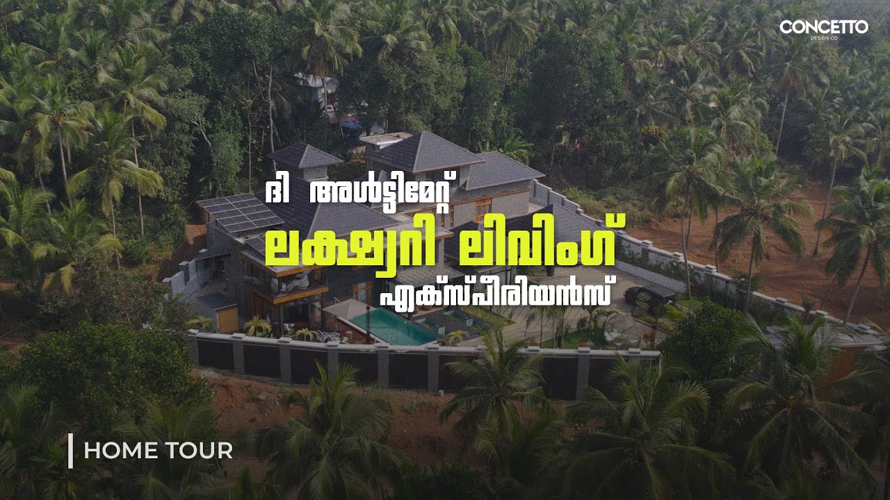 ദി അൾട്ടിമേറ്റ് ലക്ഷ്വറി ലിവിങ്  എസ്പീരിയൻസ്  | A Contemporary Home Tour