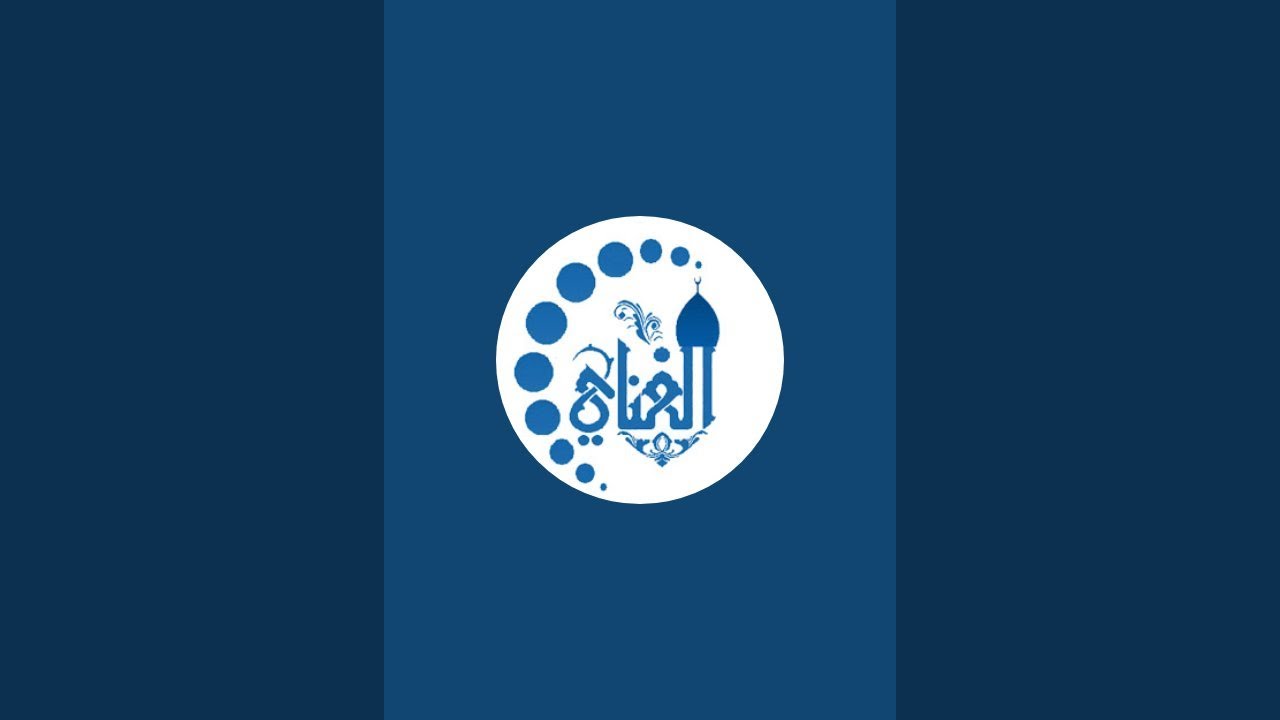 بدأت قناة 
