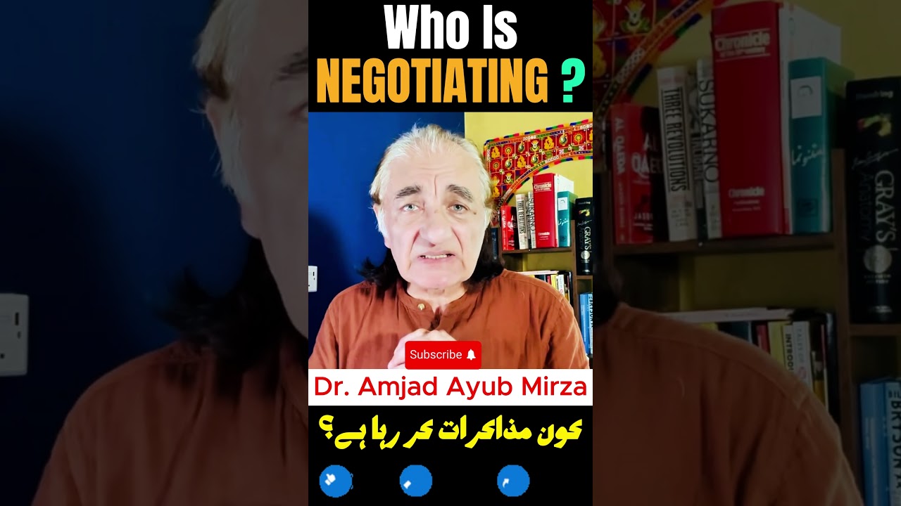 Is the Joint Awami Action Committee compromising the movement? | Dr. Amjad Ayub Mirza #reels #pojk