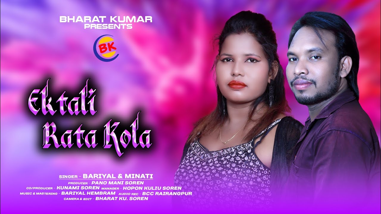 EKTALI RATA KOLA SANTALI STUDIO VERSION VIDEO SONG //BHARAT KUMAR