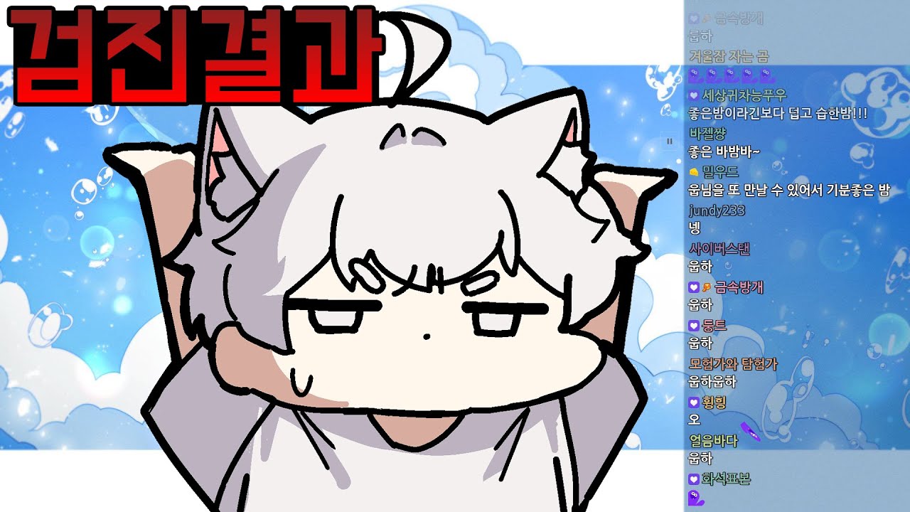 나는 강해질거다