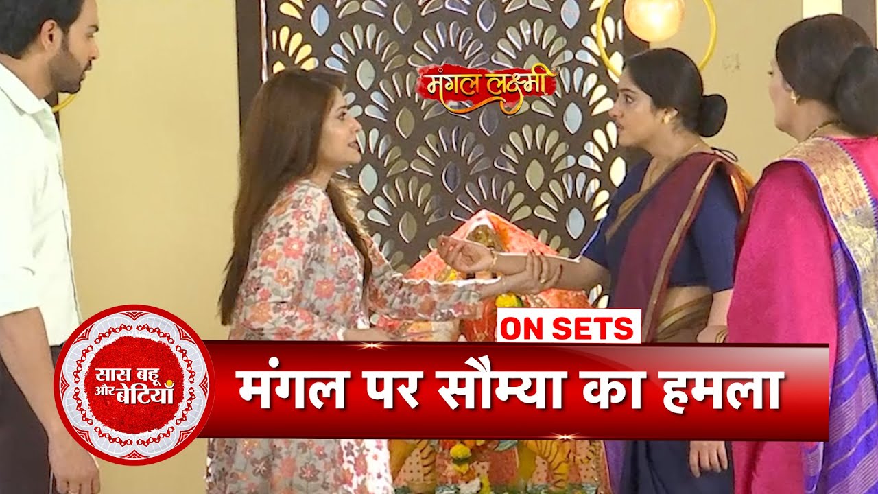 Mangal Lakshmi: Saumya Blames Mangal As She Lost Her Daughter, Adit & Kusum Are In Shock | SBB