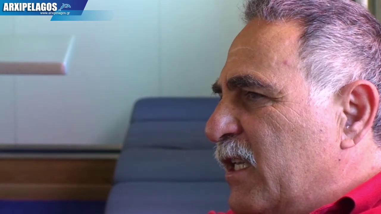 ΧΡΗΣΤΟΣ ΧΑΤΖΗΣΤΕΡΚΩΤΗΣ - ΠΛΟΙΑΡΧΟΣ  ΕΠΙΒΑΤΙΚΟΥ ΠΛΟΙΟΥ ΜΑΚΕΔΩΝ (ΣΥΝΕΝΤΕΥΞΗ)