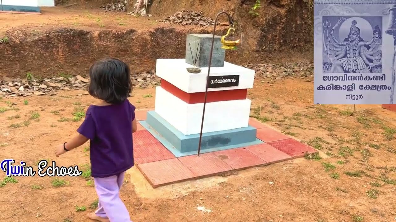 700 വർഷം പഴക്കമുള്ള ഈ ക്ഷേത്രത്തിന്റെ ഐതിഹ്യം കേട്ടിട്ടുണ്ടോ? | ഗോവിന്ദൻകണ്ടി കരിങ്കാളി ക്ഷേത്രം